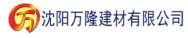 沈阳香蕉视频黄下载建材有限公司_沈阳轻质石膏厂家抹灰_沈阳石膏自流平生产厂家_沈阳砌筑砂浆厂家